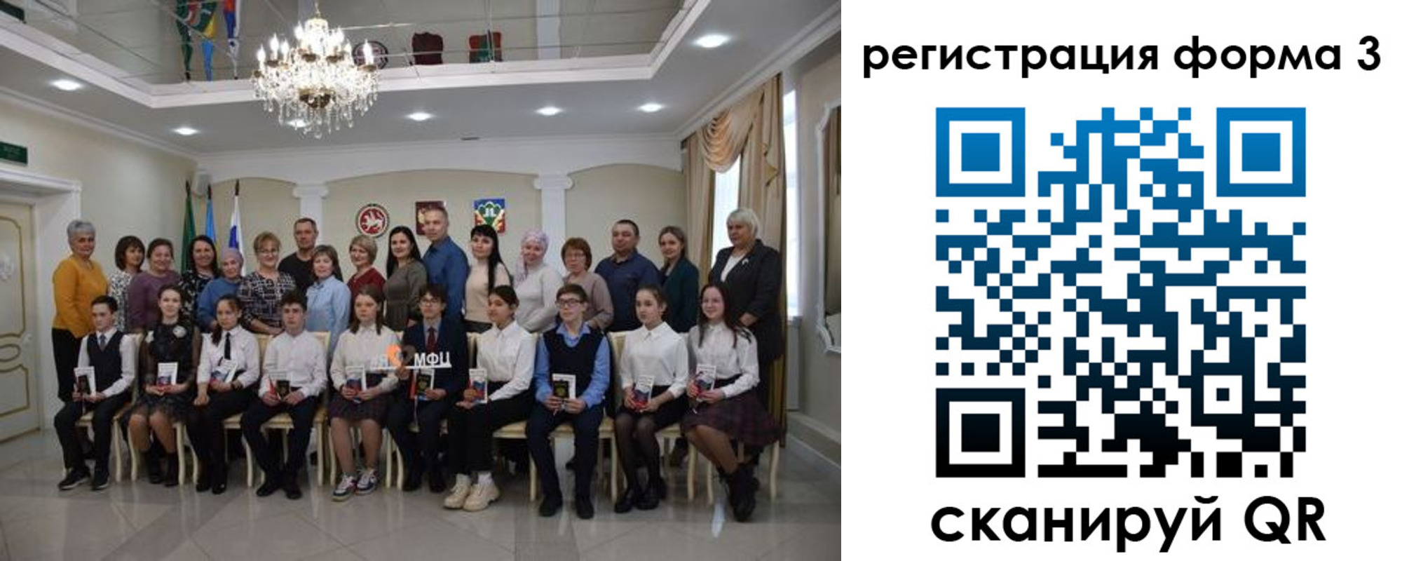 прописка от собственника в Каргате