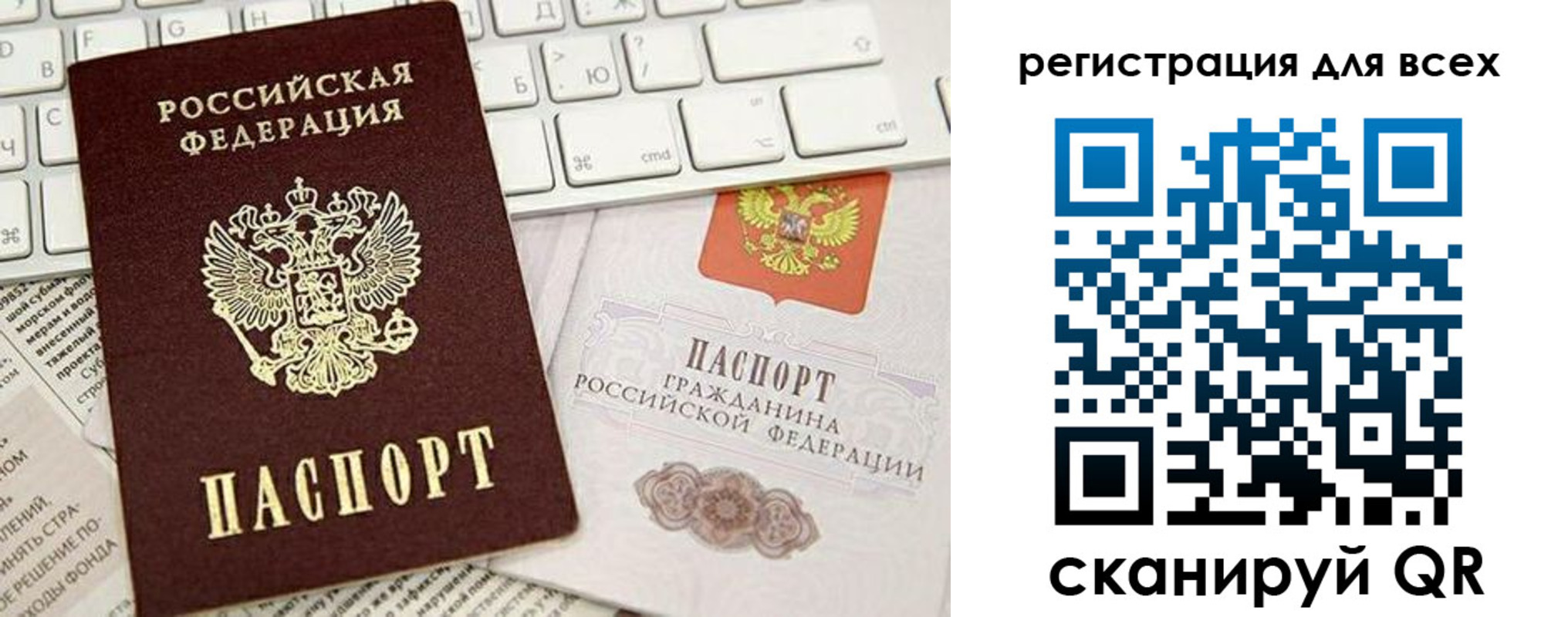временная регистрация купить в Каргате
