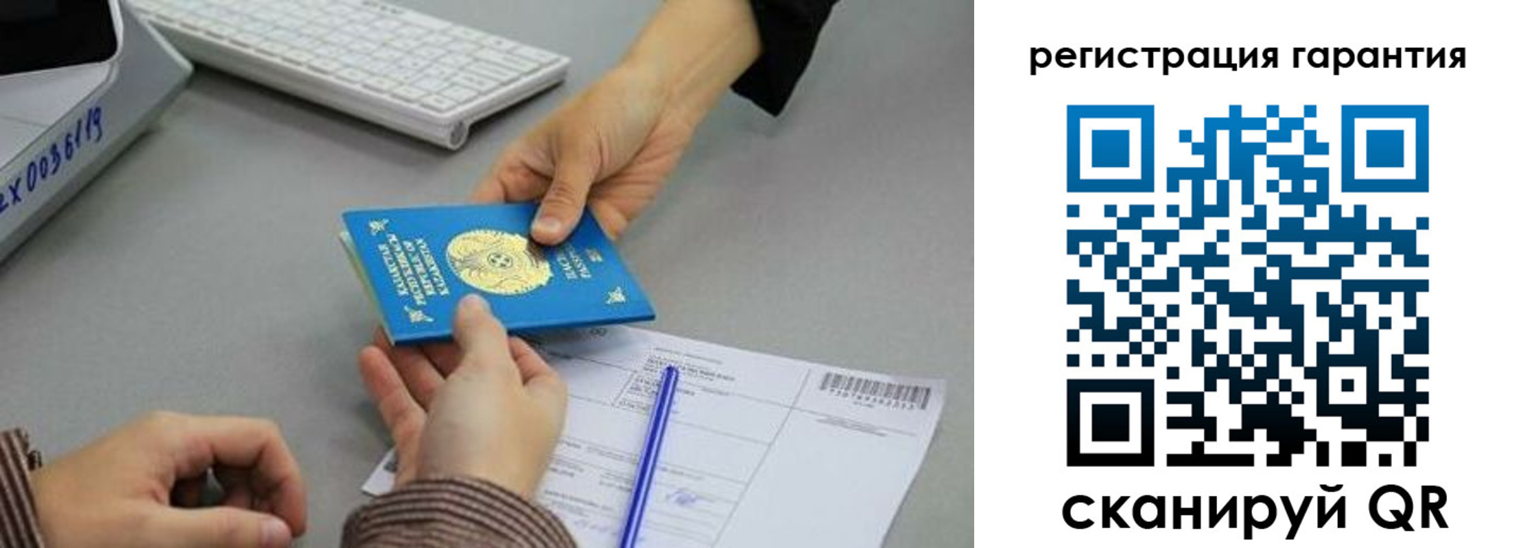 временная прописка в Каргате