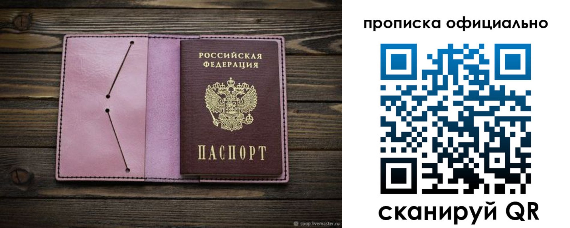 регистрация для школы в Каргате
