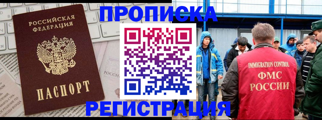найти адрес прописки в Каргате