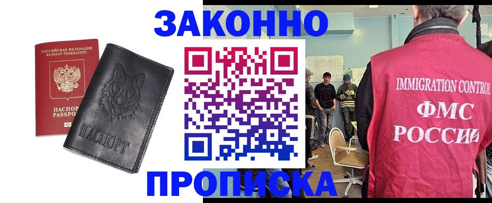 где прописаться в Каргате