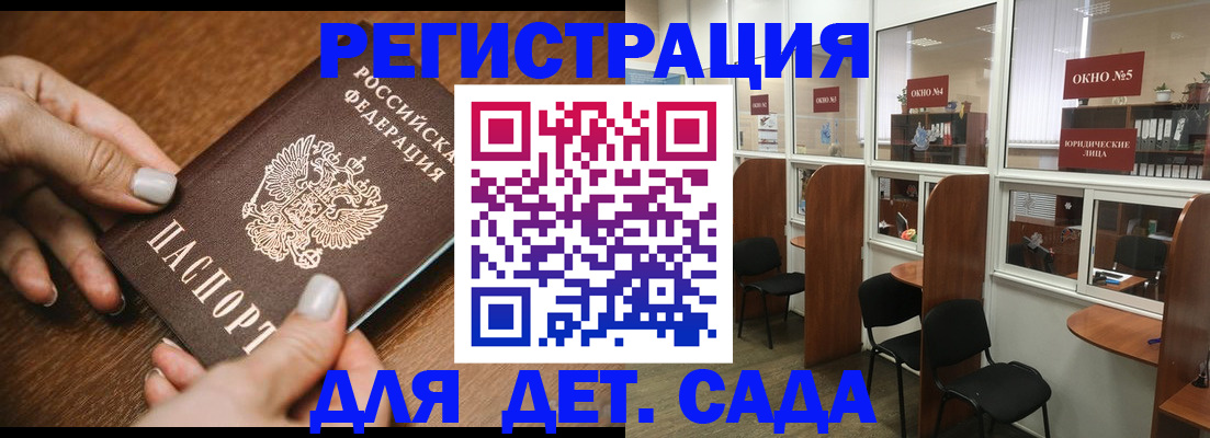 миграционный учет в Каргате